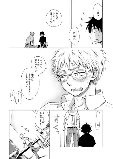 RED HOT Fhentai - Page 38