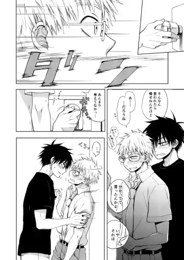 RED HOT Fhentai - Page 39