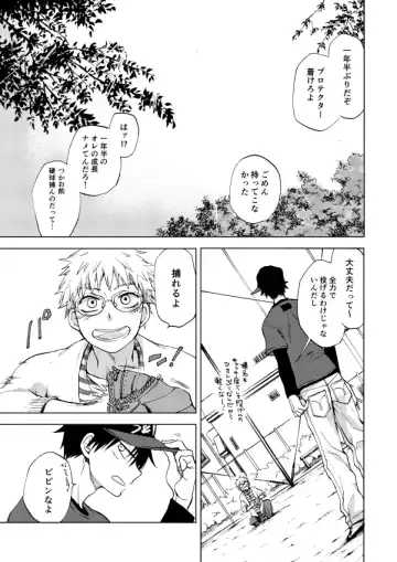 RED HOT Fhentai - Page 4