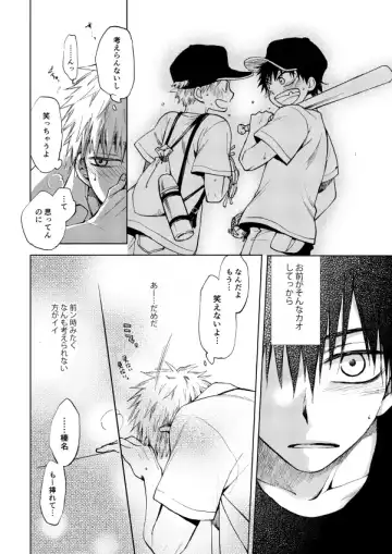 RED HOT Fhentai - Page 43