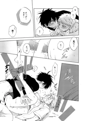 RED HOT Fhentai - Page 46