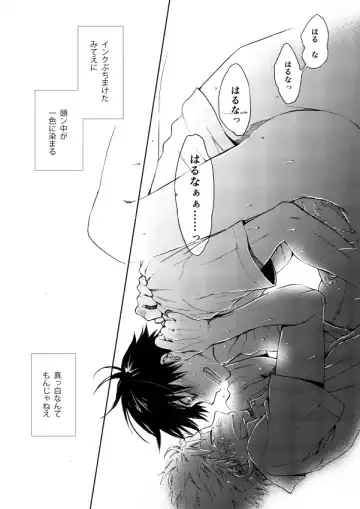 RED HOT Fhentai - Page 49