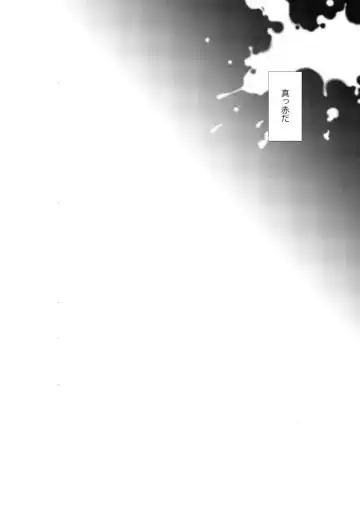 RED HOT Fhentai - Page 50