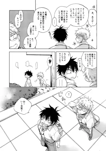 RED HOT Fhentai - Page 53