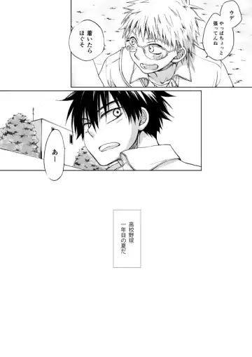 RED HOT Fhentai - Page 55