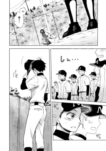 RED HOT Fhentai - Page 7