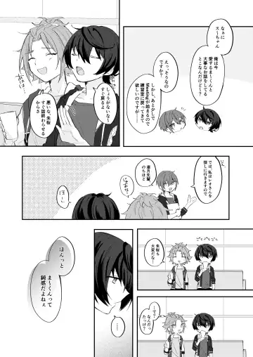 [Yayoi] POPPIN' KISS Fhentai - Page 12