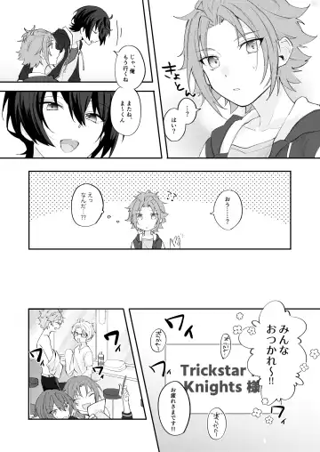 [Yayoi] POPPIN' KISS Fhentai - Page 13