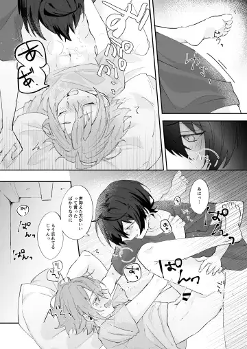 [Yayoi] POPPIN' KISS Fhentai - Page 27