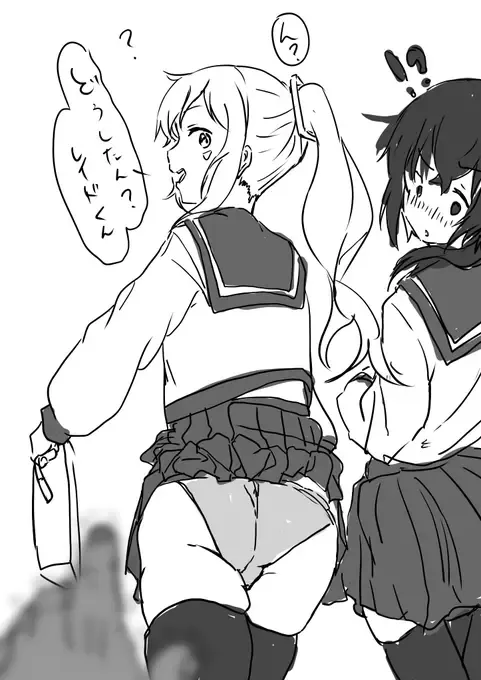 [Jon] Virtual eSports Project (VSPO) Collection Fhentai - Page 14