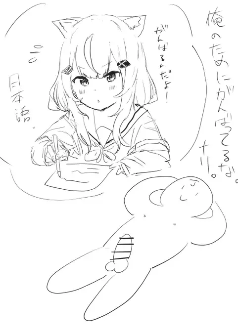 [Jon] Virtual eSports Project (VSPO) Collection Fhentai - Page 21