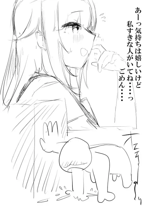 [Jon] Virtual eSports Project (VSPO) Collection Fhentai - Page 27