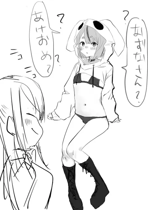 [Jon] Virtual eSports Project (VSPO) Collection Fhentai - Page 30