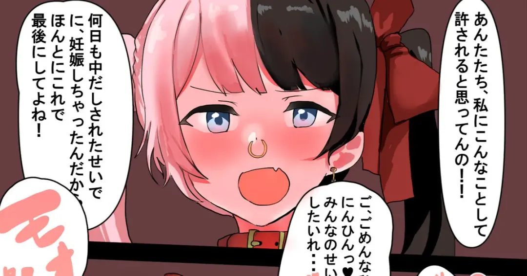 [Jon] Virtual eSports Project (VSPO) Collection Fhentai - Page 46