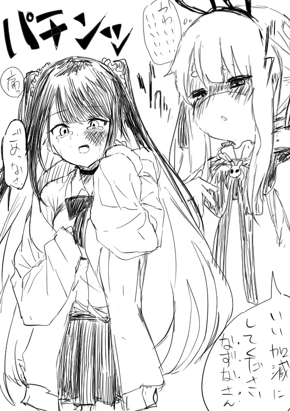 [Jon] Virtual eSports Project (VSPO) Collection Fhentai - Page 8