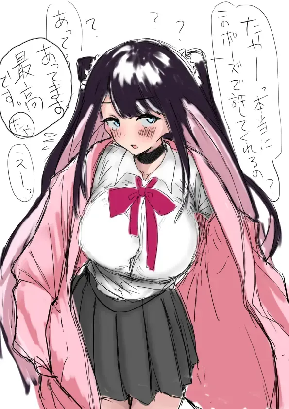 [Jon] Virtual eSports Project (VSPO) Collection Fhentai - Page 9