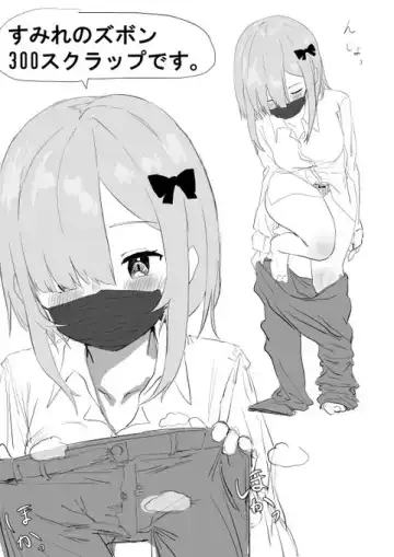 [Jon] Virtual eSports Project (VSPO) Collection Fhentai - Page 22