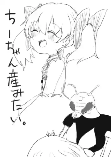 [Jon] Virtual eSports Project (VSPO) Collection Fhentai - Page 23