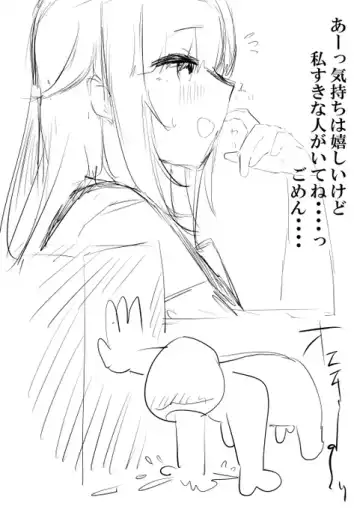 [Jon] Virtual eSports Project (VSPO) Collection Fhentai - Page 27