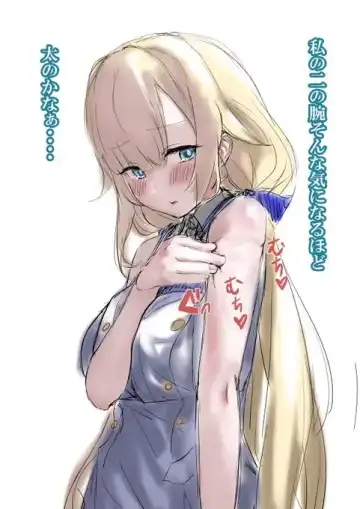 [Jon] Virtual eSports Project (VSPO) Collection Fhentai - Page 28