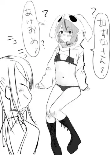 [Jon] Virtual eSports Project (VSPO) Collection Fhentai - Page 30