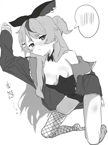 [Jon] Virtual eSports Project (VSPO) Collection Fhentai - Page 5