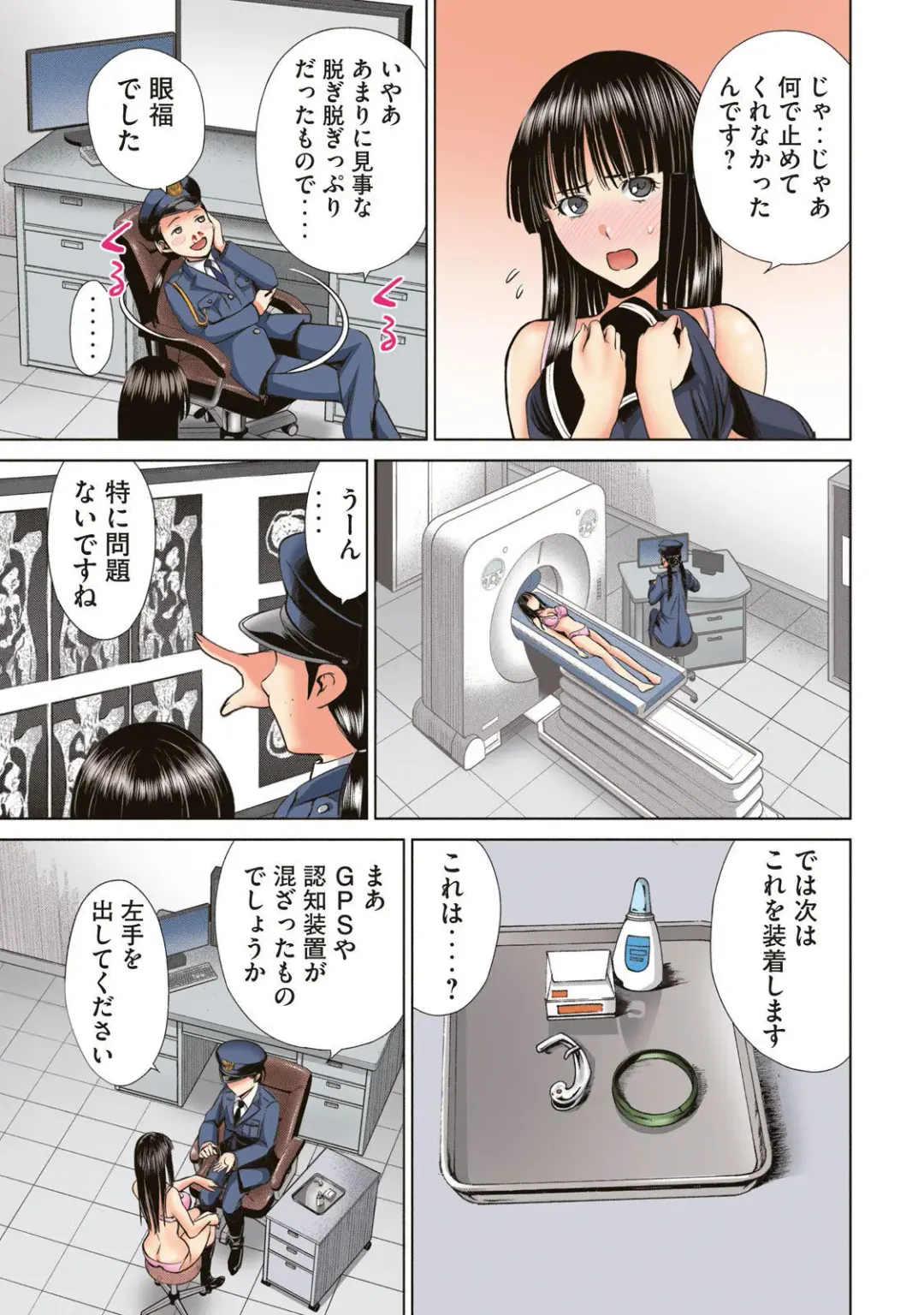 Satanophany Ultimate Sexy Full Color Artbook Fhentai - Page 13