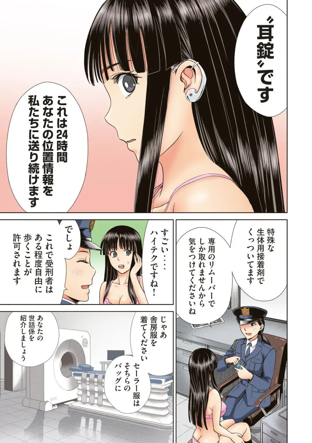 Satanophany Ultimate Sexy Full Color Artbook Fhentai - Page 15