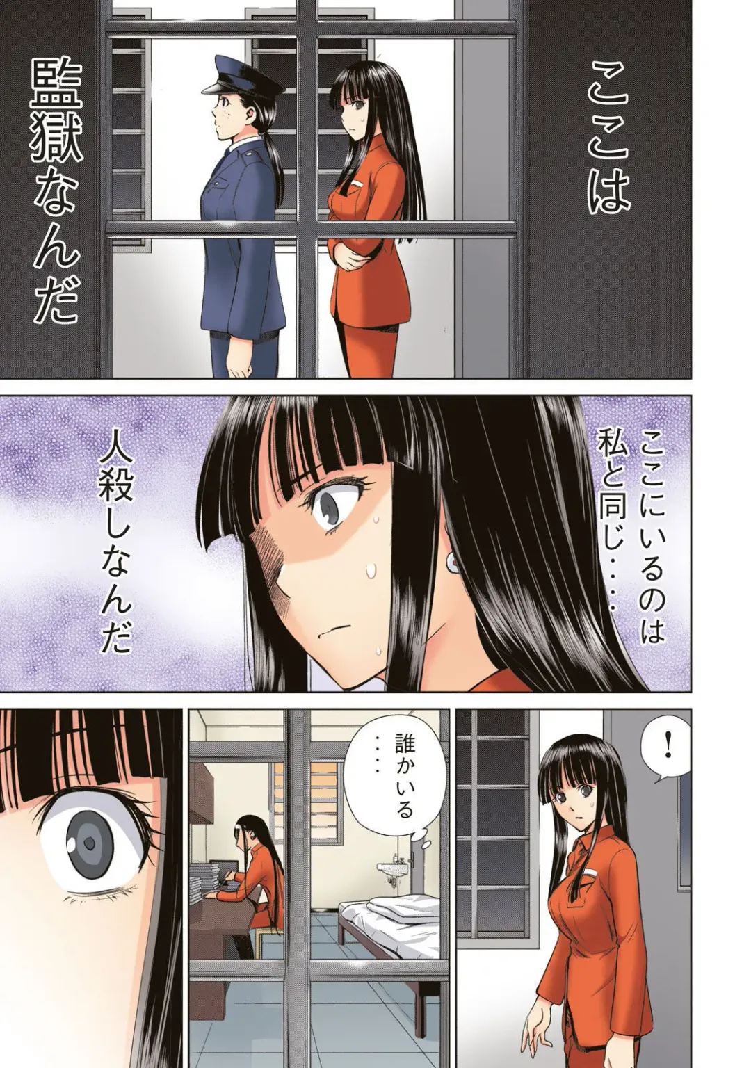 Satanophany Ultimate Sexy Full Color Artbook Fhentai - Page 17