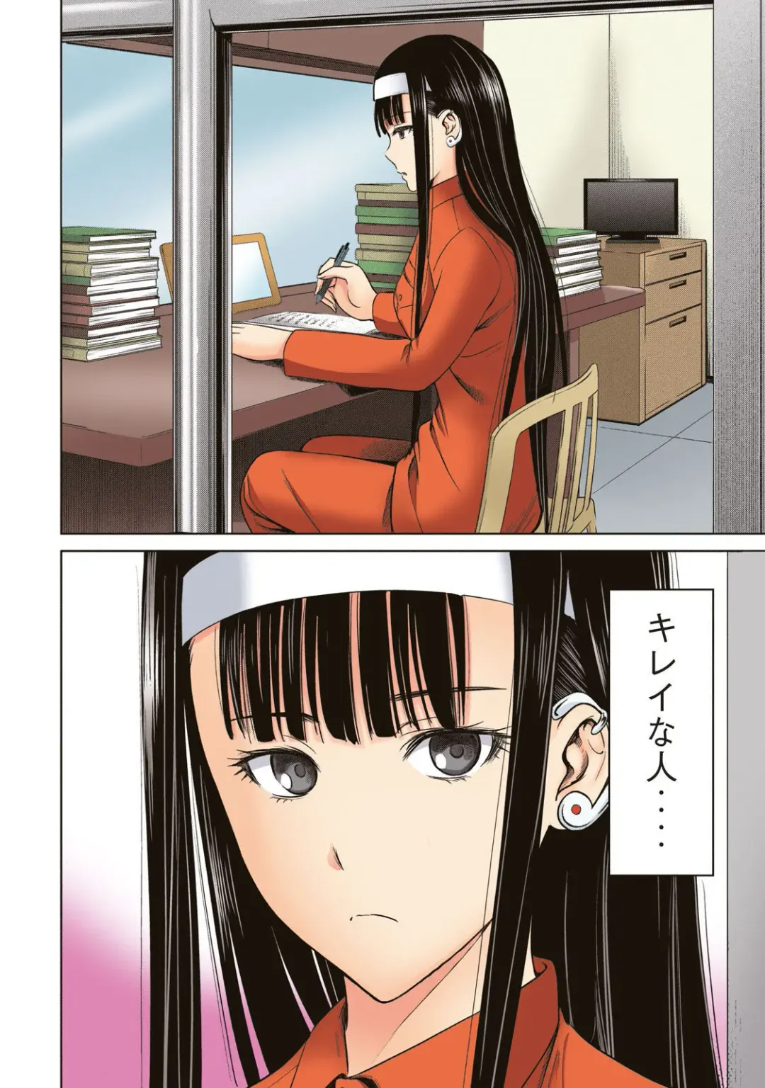 Satanophany Ultimate Sexy Full Color Artbook Fhentai - Page 18