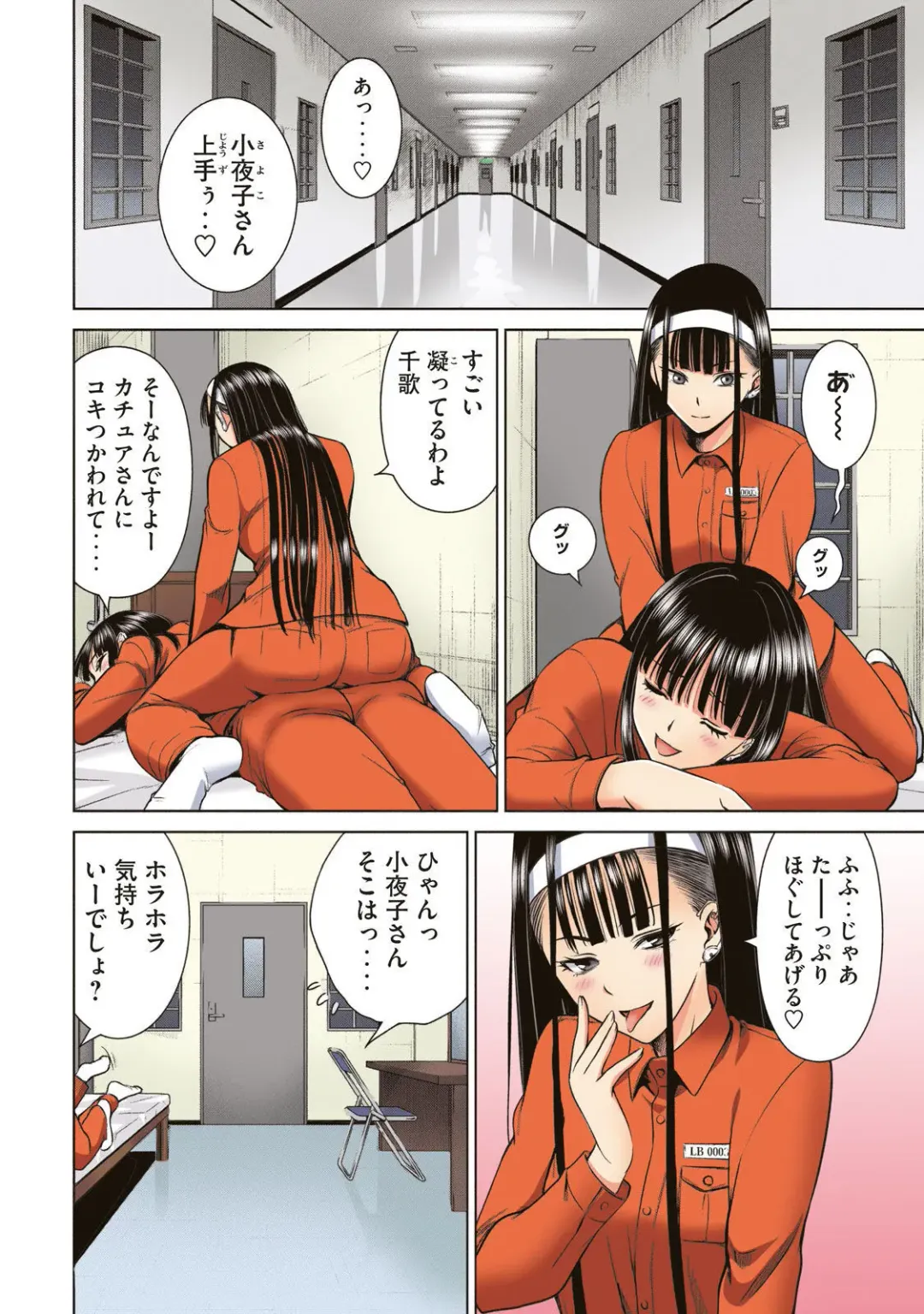 Satanophany Ultimate Sexy Full Color Artbook Fhentai - Page 38