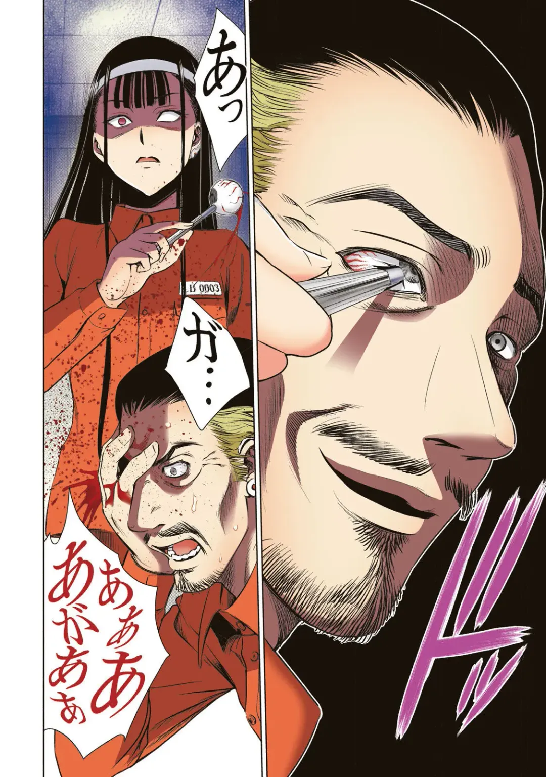 Satanophany Ultimate Sexy Full Color Artbook Fhentai - Page 42