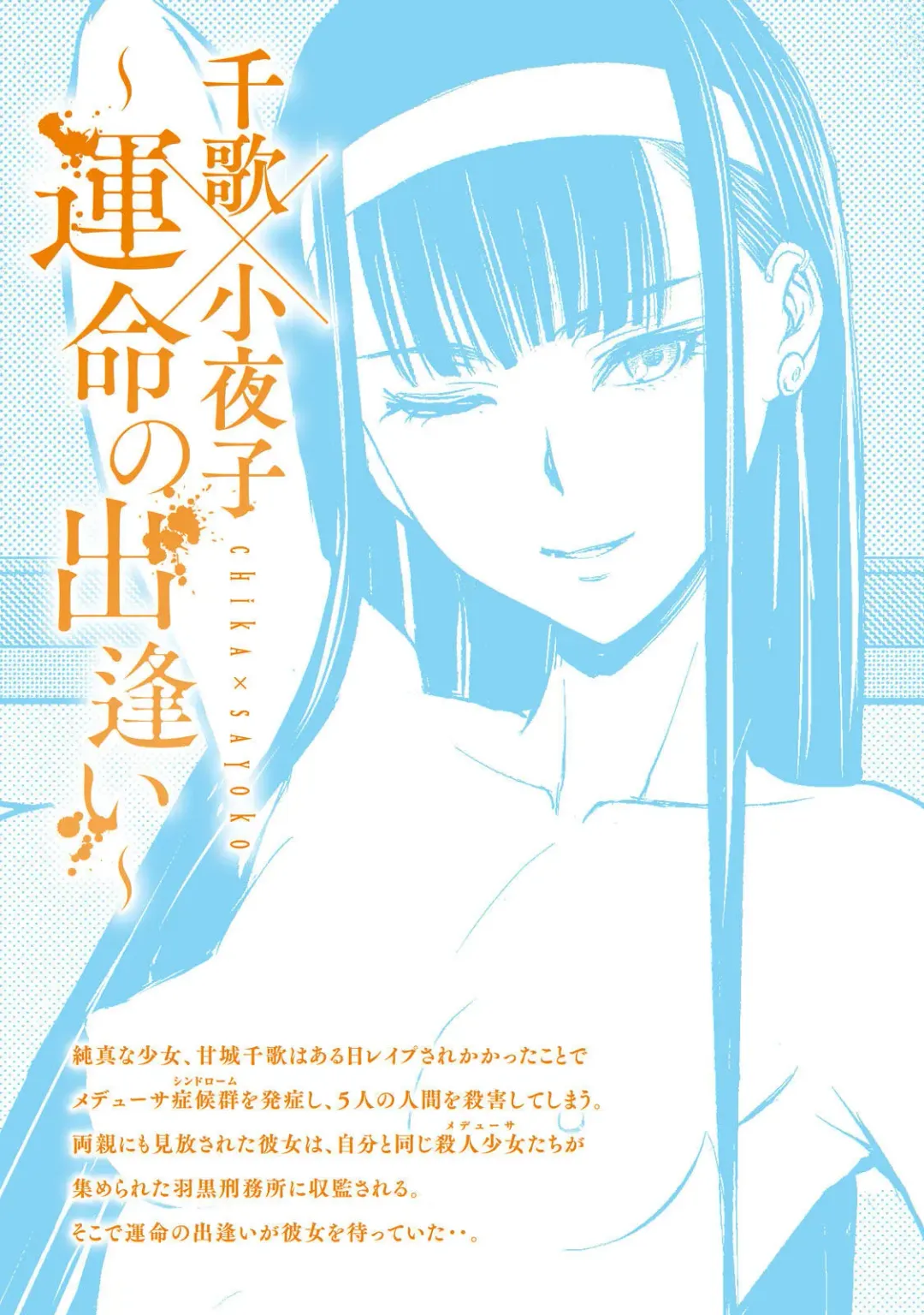 Satanophany Ultimate Sexy Full Color Artbook Fhentai - Page 5