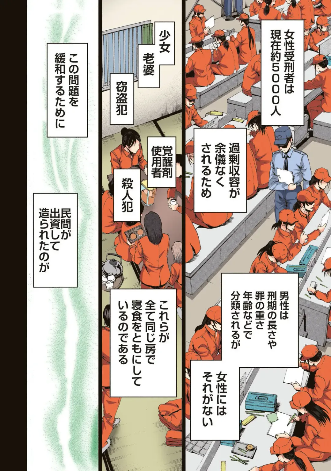 Satanophany Ultimate Sexy Full Color Artbook Fhentai - Page 6