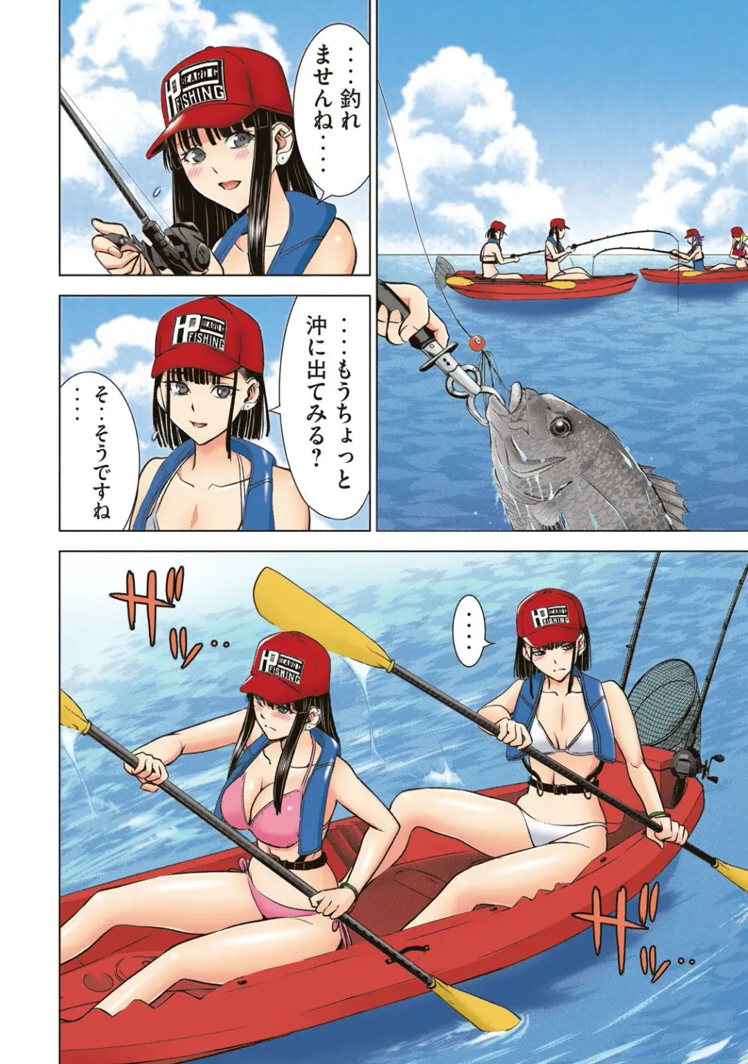 Satanophany Ultimate Sexy Full Color Artbook Fhentai - Page 78