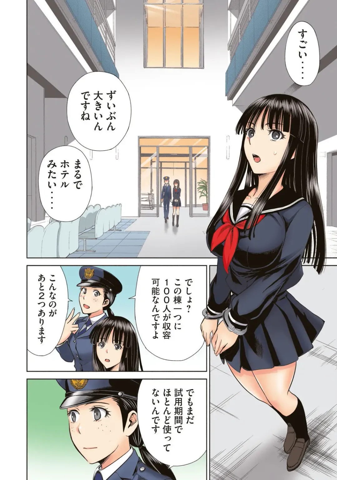 Satanophany Ultimate Sexy Full Color Artbook Fhentai - Page 8