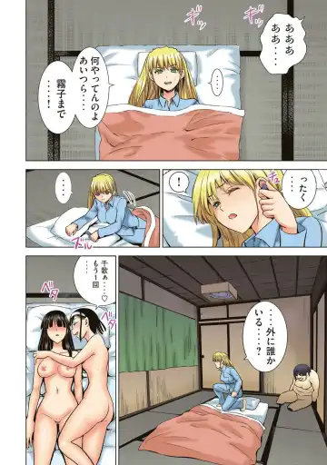 Satanophany Ultimate Sexy Full Color Artbook Fhentai - Page 116