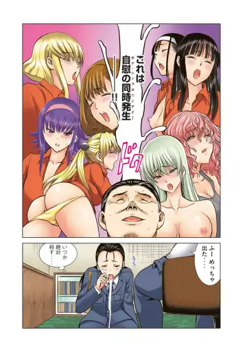 Satanophany Ultimate Sexy Full Color Artbook Fhentai - Page 129