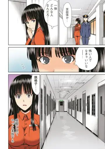 Satanophany Ultimate Sexy Full Color Artbook Fhentai - Page 16