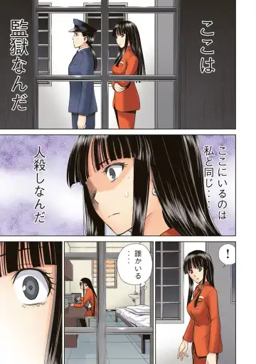 Satanophany Ultimate Sexy Full Color Artbook Fhentai - Page 17