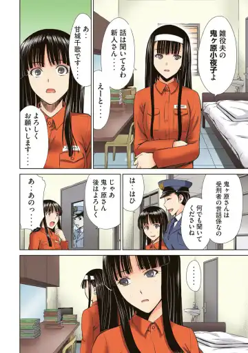 Satanophany Ultimate Sexy Full Color Artbook Fhentai - Page 20