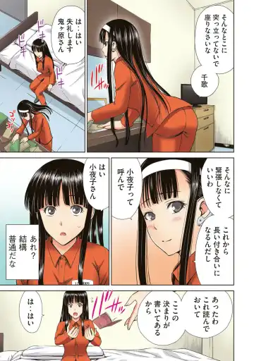 Satanophany Ultimate Sexy Full Color Artbook Fhentai - Page 21