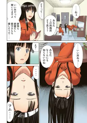 Satanophany Ultimate Sexy Full Color Artbook Fhentai - Page 22