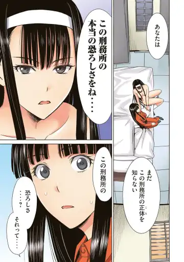 Satanophany Ultimate Sexy Full Color Artbook Fhentai - Page 29