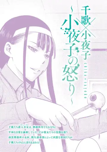 Satanophany Ultimate Sexy Full Color Artbook Fhentai - Page 37