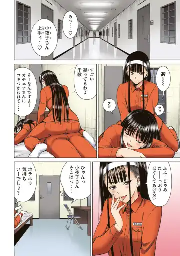 Satanophany Ultimate Sexy Full Color Artbook Fhentai - Page 38