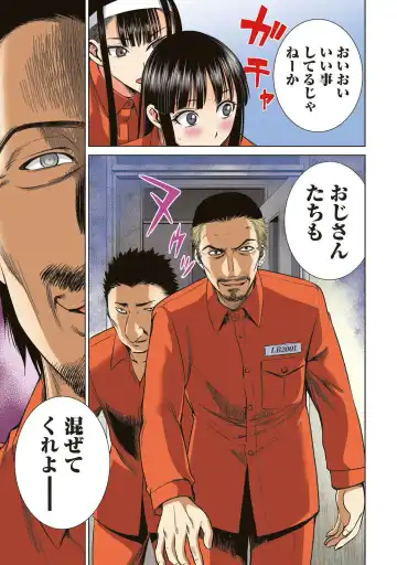 Satanophany Ultimate Sexy Full Color Artbook Fhentai - Page 39