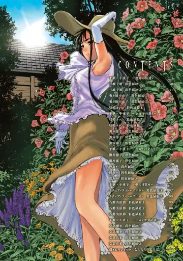 Satanophany Ultimate Sexy Full Color Artbook Fhentai - Page 4