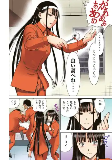 Satanophany Ultimate Sexy Full Color Artbook Fhentai - Page 44