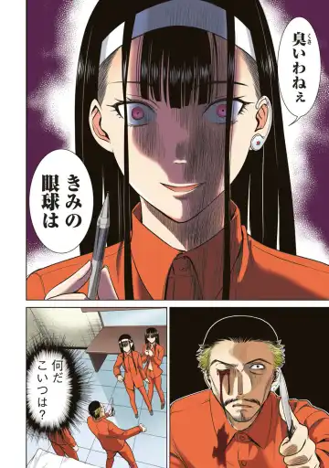 Satanophany Ultimate Sexy Full Color Artbook Fhentai - Page 46